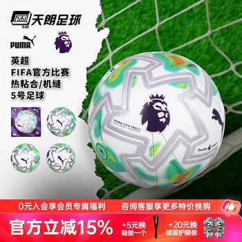 罗密欧贝克汉姆参与阿森纳英超冠军庆祝活动
